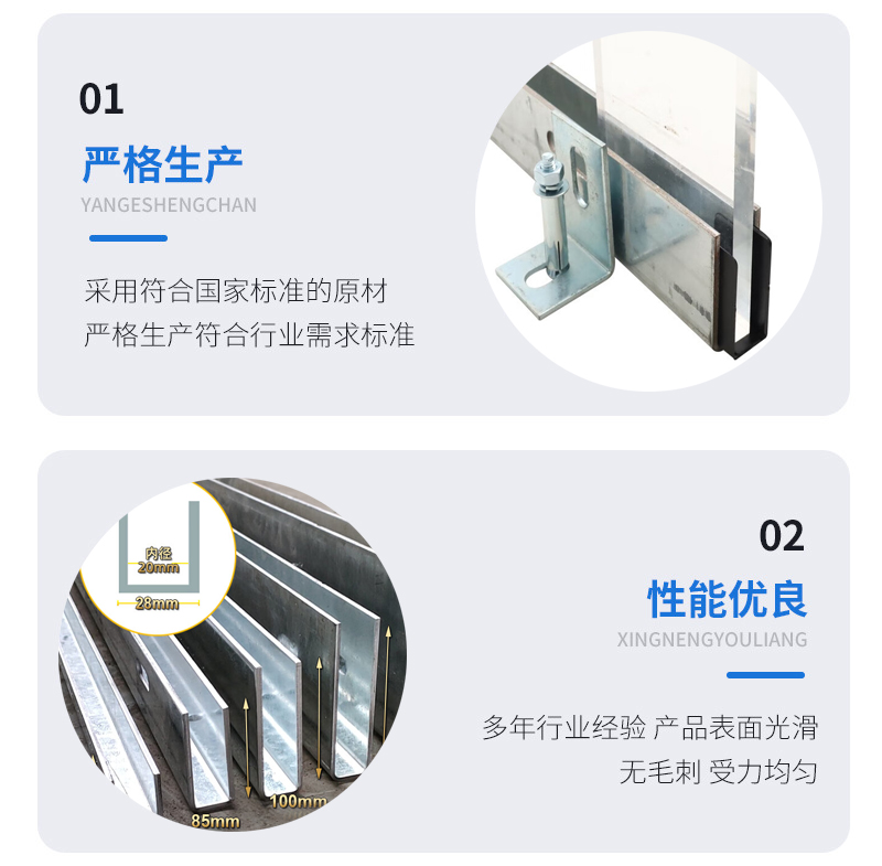 无为幕墙钢板折弯件